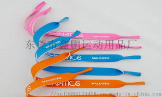 廠家直銷潛水料防滑眼鏡掛繩，戶外運動防掉眼鏡固定條——東莞市鑫鵬運動用品廠專業眼鏡配件供應