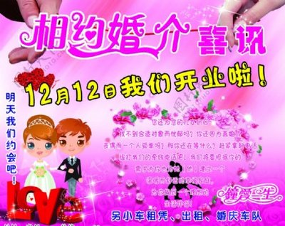 現(xiàn)代婚姻介紹所中的教育咨詢服務 助力幸福婚姻的新路徑
