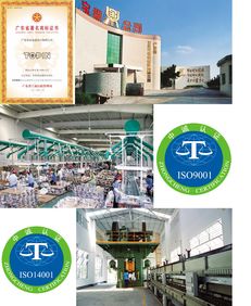 廣東省食品進(jìn)出口集團(tuán) 深耕食品出口，助力全球餐桌